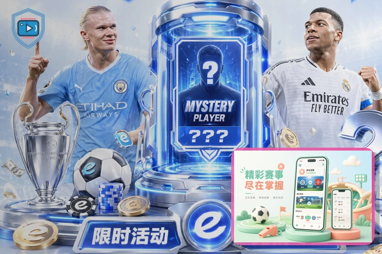 满冠体育支付系统服务标准